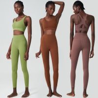 Women Two Pieces Fitness Yoga Set Solid Color Super Stretch Lycra Gym Running Suit Buttery Soft Breathable Workout Clothes