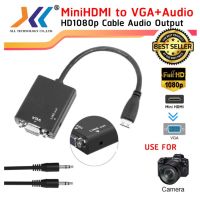 สินค้าขายดี!!! ตัวแปลงสัญญาณ Mini HDMI to VGA+Audio ที่ชาร์จ แท็บเล็ต ไร้สาย เสียง หูฟัง เคส ลำโพง Wireless Bluetooth โทรศัพท์ USB ปลั๊ก เมาท์ HDMI สายคอมพิวเตอร์