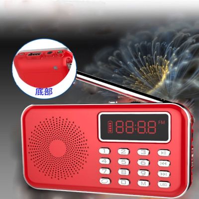 สีแดง-Rbb วิทยุซาวด์บาวท์2in1 รุ่น y619 ฟังเพลง ฟังวิทยุ ไฟฉาย วิทยุfm MP3 ตั๊มไดร์ฟ sdการ์ด และ aux out แบตในตัวชาร์จได้เปลี่ยนได้ขนาดเล็กพกพาสะดว