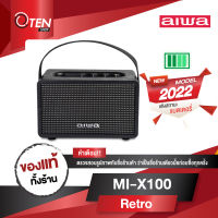 AIWA MI-X100 Retro Bluetooth Speaker ลำโพงบลูทูธพกพา BASS++