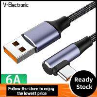 V-ELECTRONIC โทรศัพท์มือถือ การ5A ชาร์จด่วน4.0 90องศา ชาร์จเร็ว สาย USB A ถึง USB Type C มุมขวา Pd 100W