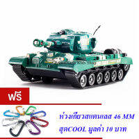 ND THAILAND ของเล่นเด็ก รถถัง ฝาครอบ TANK MILITARY JUSTICE ASSAULT NO.M26