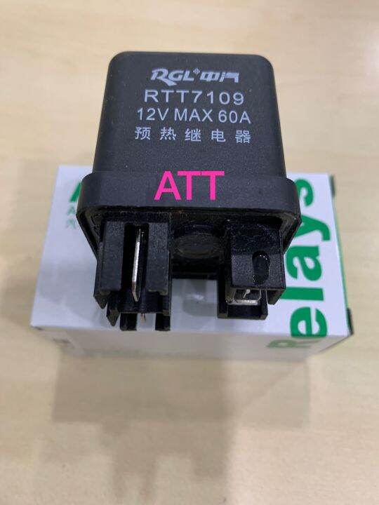 Relay GLOW PLUG / RELAY Spark PLUG ISUZU PANTHER Heater / KBD / KAD (8