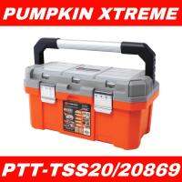 PUMPKIN XTREME 20869 ช่องเก็บอุปกรณ์ฝาบน กล่องเก็บเครื่องอเนกประสงค์ กล่องเครื่องมือ