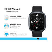 Honor Watch 4 (โทรได้) รับประกันศูนย์ไทย 1ปี