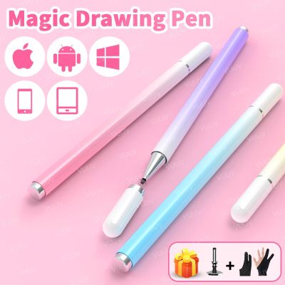 ปากกาสไตลัสปากกาหน้าจอสัมผัสสำหรับ Ipad ดินสอสไตลัสสำแท็บเล็ตมือถือปากกาแบบสัมผัสสำหรับสำหรับโทรศัพท์สไตลัสวาดภาพ