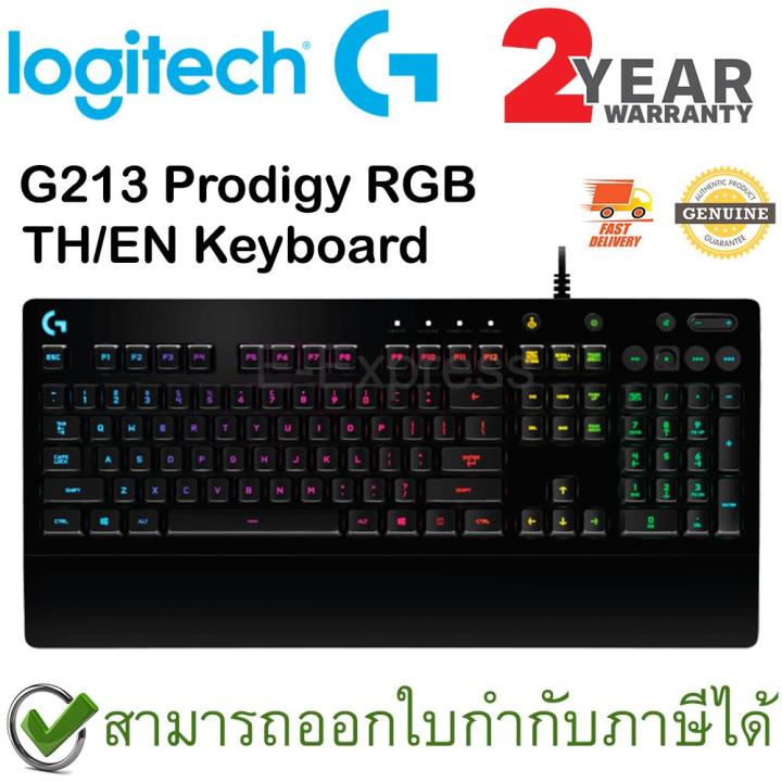 logitech-g213-prodigy-rgb-gaming-keyboard-แป้นภาษาไทย-อังกฤษ-ของแท้-ประกันศูนย์-2ปี-คีย์บอร์ด-เกมส์