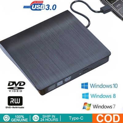DVD Burner External Type-C USB 3.0 ใช้ได้ทั้ง USB และ Type C อ่านเขียน CD/DVD-RW ไรท์แผ่น รุ่น DVD Burner
