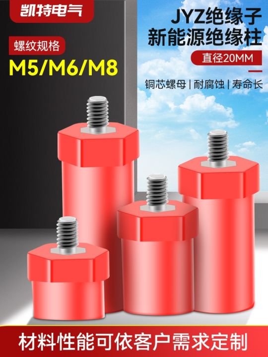 jh-jyz-insulator-20-diameter-x-25-high-30-35-40-50-m6m8-low-voltage-half-rod-insulation-pillar-copper-core