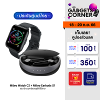 [ราคาพิเศษ 1798 บ.] Mibro Watch C2 สมาร์ทวอทช์ 1.69 นิ้ว / Mibro Earbuds S1 หูฟังไร้สาย BT5.3 -1Y