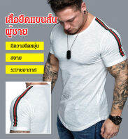 Meimingzi เสื้อยืดแขนสั้นผู้ชาย