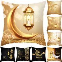 Luanqi 2023 Eid Mubarak Pillowcase Decor for Home Sofa Cushion Cover Islamic Ramadan Kareem Decoration Mosque Muslim Pillow Case Traps  Drains