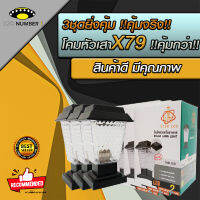 โคมหัวเสาโซล่าเซลล์ รุ่น JD-X79-3P สีเหลี่ยม X79 ปรับได้ 2 สีในโคมเดียว แสงขาว/แสงวอมไวท์ (ซื้อ 3ชุดยิ่งถูก)