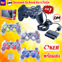 ?ส่งเร็ว? ร้านDMแท้ๆ Oker Joy Game Play PSII-709 PSII-710 Analog Controller 2 จอยเกมส์ เพลย์ Gaming Joy Controller Play Station 2 จอยเกมมิ่ง #DM 709 710