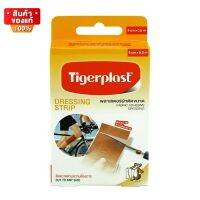 พลาสเตอร์ ปิดแผล พลาสเตอร์ผ้า แบบตัดเอง ขนาด 6 cm x 0.5 m สีเนื้อ จำนวน 1 กล่อง [Tigerplast Dressing Strip dressing plaster, cloth plaster, custom cut  6 cm x 05 m, flesh color 1 box]