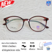 กรอบแว่นตา สำหรับตัดเลนส์ แว่นตา Fashion TR รุ่น 6079 กรอบเต็ม ทรงเหลี่ยม ขาข้อต่อ ทนทาน นำเทรน