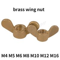 [HOT 2023] 1-5Pcs DIN315 M4 M5 M6 M8 M10 M12 M14 M16 Butterfly Nut มือกระชับ Wing Nuts ทองเหลือง