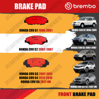 Brembo ผ้าเบรค HONDA CRV G1, G2, G3, G4, G5 1996-ON ฮอนด้า ซีอาร์วี G1-G5 ปี 1996-2022 [คู่หน้า, คู่หลัง]