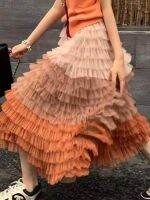 【CC】☊❈♛  Gradient Color Mesh Skirt Waist Tiered Tulle Tutu Skirts Female