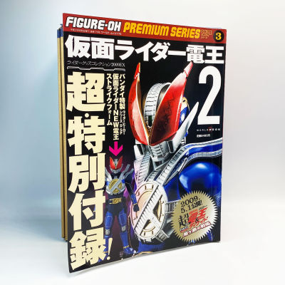 Bandai Kamen Rider Den-O New Den-O 6.6 นิ้ว มดแดง มาสค์ไรเดอร์ พร้อมกล่องใหญ่ Soft Vinyl Masked Rider เดนโอ ซอฟ DENO