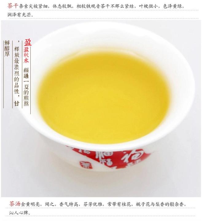 ชาอู่หลงจีน-tieguanyin-tea-500g-ที่ไม่สามารถเข้าสู่ระบบได้ระหว่างวันที่2023ก