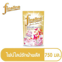 ไฟน์ไลน์ พลัส ผลิตภัณฑ์ซักผ้า สูตรลดกลิ่นอับชื้น ถุงสีทอง 750 มล./ Fineline Liquid Detergent Sunny Gold 750 ml. Gold