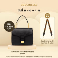 [EXCLUSIVE SET] COCCINELLE NEOFIRENZE SOFT Mini handbag 580101 สี NOIR + NASTRO STRIPES SHOULDER STRAP 680531 สี MUL.WAR.BE/NOIR