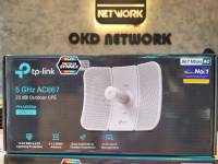 TP-Link CPE710 5GHz AC 867Mbps 23dBi Outdoor CPE ตัวกระจายสัญญาณภายนอก (ตั้งค่าไปพร้อมใช้งาน)