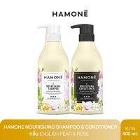 แชมพู ครีมนวด HAMONE NOURISHING SHAMPOO &amp; CONDITIONER กลิ่น English Pear &amp; Rose สูตรดูแลปัญหาผมแห้งเสียและชี้ฟูพันกัน