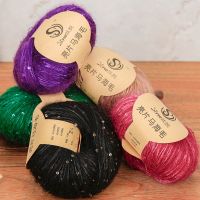 High Tenacity 2022 New Sequins Mohair Yarn Soft Thin Wool Yarn for Hand Knitting Silk Thread Fashion Spandex Yarns 50G