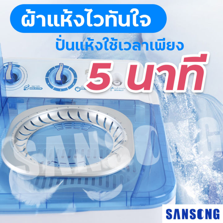 ลดพิเศษ-meier-เครื่องซักผ้า-2-ถัง-เครื่องซักผ้า-8-5kg-10-5kg-13kg-คุณภาพดี-ซักผ้าได้เยอะ-จัดส่งเร็ว-รับประกัน2ปี-มีชำระปลายทาง