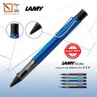 LAMY AL-Star Ballpoint Pen ปากกาลูกลื่น ลามี่ ออลสตาร์ มี 8 สี  ของแท้ 100% พร้อมกล่องและใบรับประกัน ปากกา Lamy , ปากกา Lamy แท้ [Penandgift]