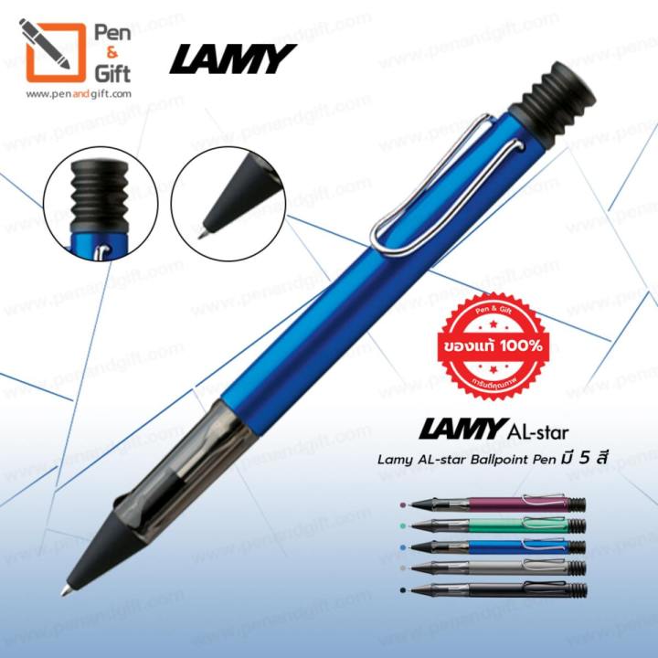 lamy-al-star-ballpoint-pen-ปากกาลูกลื่น-ลามี่-ออลสตาร์-มี-9-สี-ของแท้-100-พร้อมกล่องและใบรับประกัน-ปากกา-lamy-ปากกา-lamy-แท้-penandgift