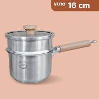 หม้อสแตนเลส หม้อ หม้อพร้อมซึ่งนึ่ง 2in1 หม้ออเนกประสงค์ รุ่นBoiling-pot-stainless-2pcs-16cm-boss