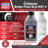 LIQUI MOLY น้ำมันเบรค Brake Fluid SL6 DOT 4 น้ำมันเบรคเกรดสังเคราะห์ ป้องกันการก่อตัวของฟองอากาศ ขนาด 500 ml น้ำมันเบรค Liqui moly