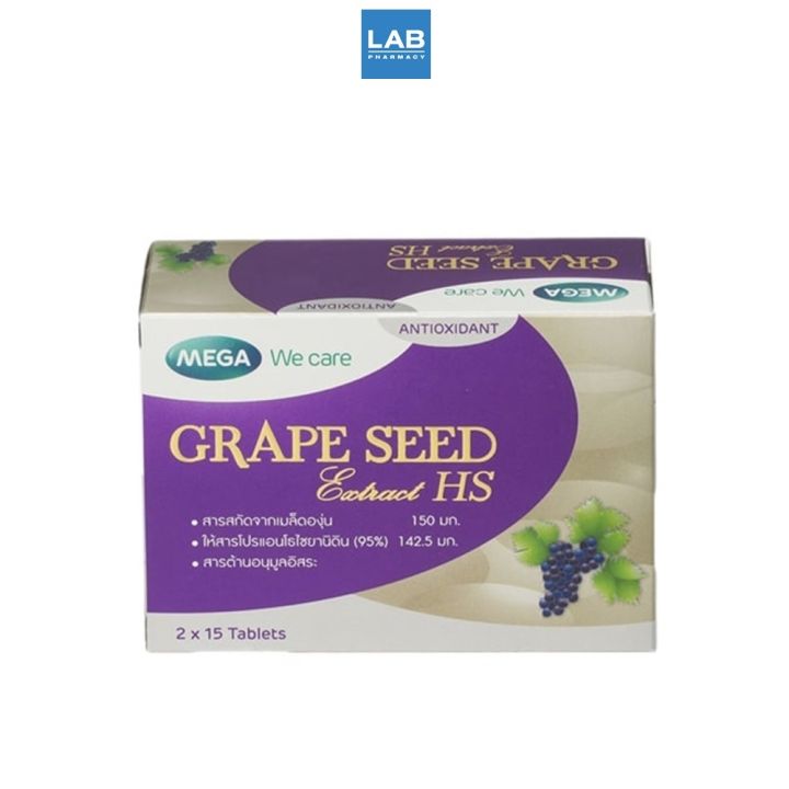 mega-we-care-grape-seed-extract-hs-30