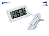 เทอร์โมมิเตอร์ดิจิตอล Digital thermometer with probe range: -50 ℃ ～ 110 ℃(สีขาว)