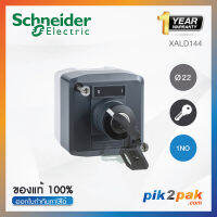 XALD144 : กล่องคอนโทรลพร้อมสวิตซ์กุญแจ Ø22 "O-I 1NO - Schneider Electric - by pik2pak.com