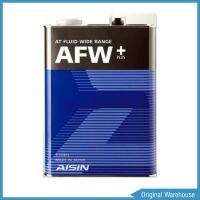 ถูกที่สุด น้ำมันเกียร์ออโต้ สังเคราะห์ AISIN AFW+ ปริมาณ 4 ลิตร เกรด OEM TOYOTA HONDA และรุ่นอื่นๆ