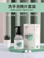 Hand sanitizer effervescent tablets solid concentrated antibacterial foam mobile phone wash replacement refill portable water hand sanitizer tablets 【JYUE】