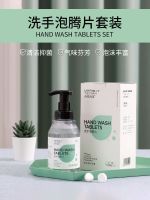 Foam effervescent tablet hand sanitizer for home public places students portable hand washing cleaning antibacterial mousse foaming bottle 【JYUE】