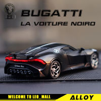 LILEO 1:32 Bugatti La V Oiture Noiro D Iecast โลหะรถรุ่นรถของเล่นสำหรับเด็กเด็กของเล่นงานอดิเรกยานพาหนะเด็กของขวัญ