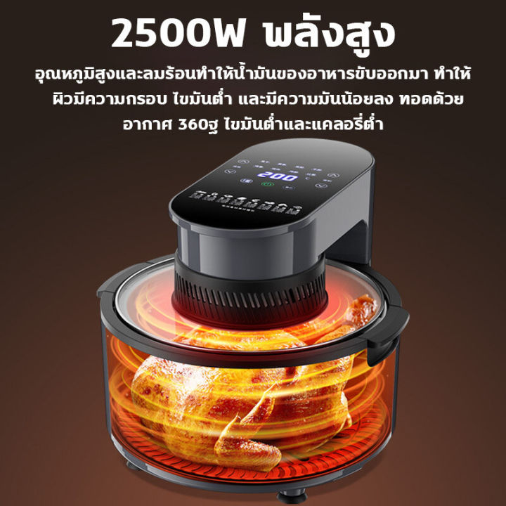 ถูกที่สุด-air-fryer-หม้อทอดไร้น้ำมัน-หม้อทอกไร้มัน-ความจุ-8-0ลิตร-หม้อทอดไร้มัน2023หม้อทอดไร้มัน-หม้อทอด-ไร้น้ำมัน-หม้อทอดไร้น้ำมัน-การควบคุมอุณหภูมิ-ทอดไร้น้ำมัน