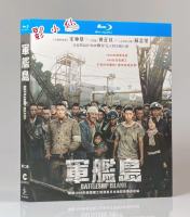 Warship Island (2017) sujisub / song Zhongji action movie BD Blu ray Disc 1080p HD collection