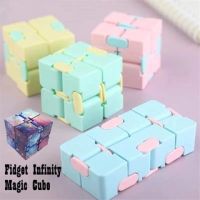 【Witte】ของเล่น ของเล่นเด็ก Infinity Magic Cube Puzzle สําหรับเล่นคลายเครียด อินฟินิตี้คิวบ์ finger fidget toy ของเล่นนิ้ว