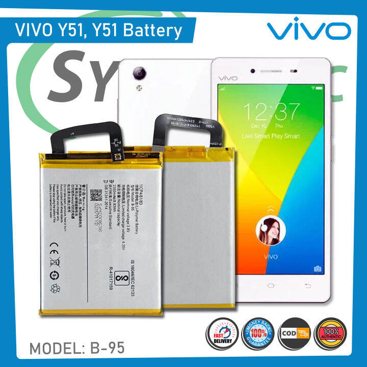 vivo y51 battery model name