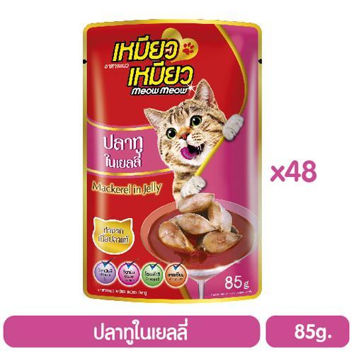 Meow Meow อาหารแมว เหมียว เหมียว ปลาทู 85 g. x 48 ซอง