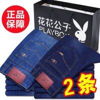 COD ♈ The Monolopy Shop28dfgs8dgs ▽ ✻[Mens Casual Shorts]???Playboy Vip Thin Stretch Jeans Men Straight Loose Business Large Size Slim-Fit Trousers