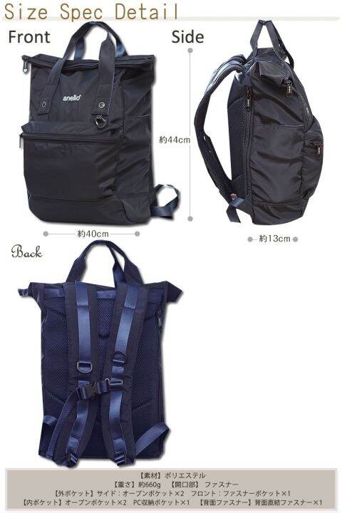 ลดแรง-กระเป๋า-anello-urban-street-nylon-backpack-at-b168-มีป้ายกันปลอม