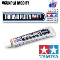 ลด !!! TAMIYA 87095 Putty White 32 กรัม